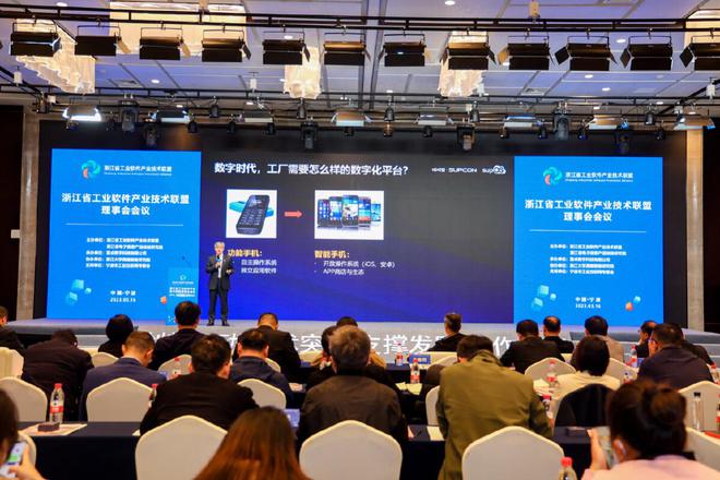 又添發展新動力！寧波工業軟件賦能中心落戶海曙，夯實數字智造根基